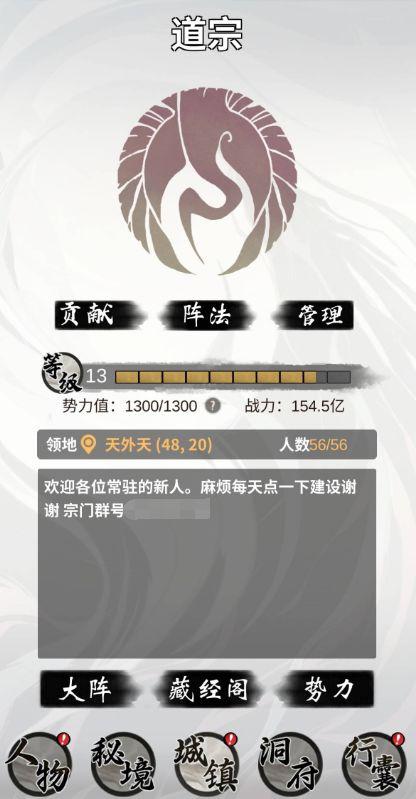 新凡人修仙传手游贴吧,新凡人修仙传手游哪个平台的好