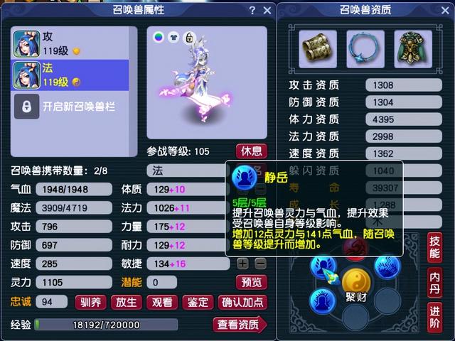 手游渠道属性是什么,渠道属性什么意思