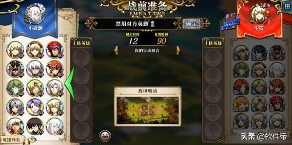 战棋手游,战棋类单机游戏