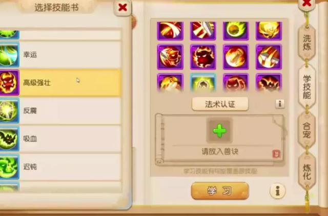 梦幻手游连线玩法介绍,梦幻西游手游连线玩法