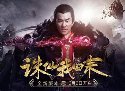 诛仙手游电脑版下载,诛仙电脑版