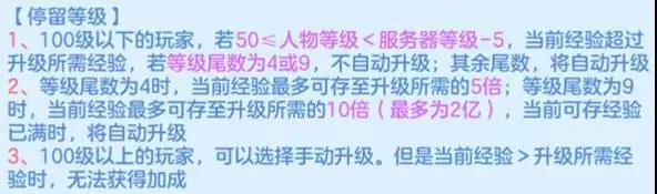 神武手游等级限制,神武手游多少级没限制