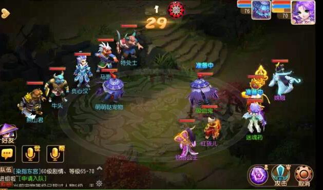 梦幻西游手游 师门,梦幻西游手游怎么刷师门