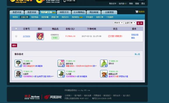 梦幻西游手游3k玩版本,梦幻西游手游3k版本