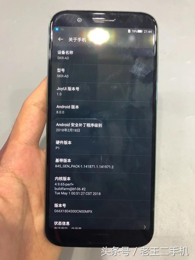 二手游戏机,二手游戏手机