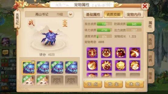 梦幻西游手游和端游互通吗,梦幻手游
