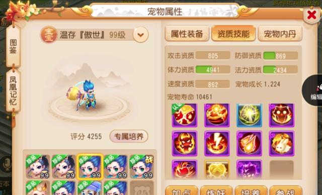 梦幻西游单法与群法,梦幻手游单法和群法的区别