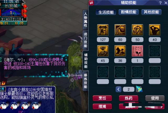 梦幻手游60级礼包领取,梦幻西游手游60级礼包