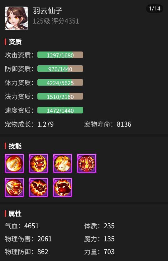 指尖西游手游官网,西游手游