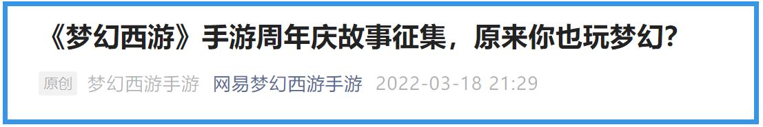 梦幻西游手游没前途了,梦幻西游手游坑吗