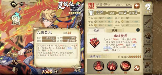 日韩手游排行榜最新,日韩手游排行