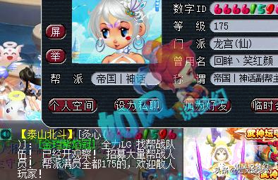 梦幻西游手游龙宫名字叫什么,梦幻西游手游龙宫名字大全