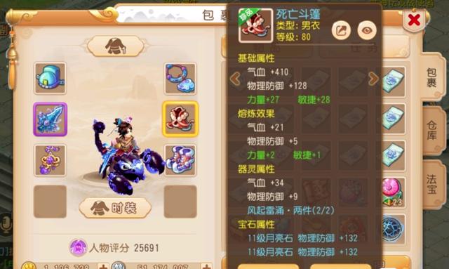梦幻西游单法与群法,梦幻手游单法和群法的区别