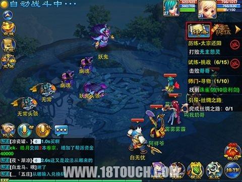 神武手游盘丝孩子攻略,神武4盘丝最全攻略