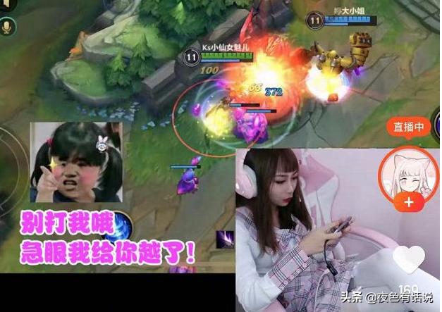 手游么么哒女主播是谁,手游女主播