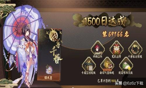 阴阳师手游攻略大全,阴阳师新手攻略