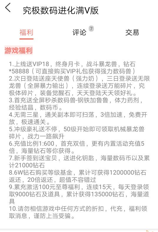 不花钱的手游排行榜i,抖音10个最火手游