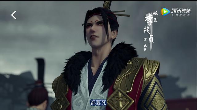 不良人手游岐王怎么打,不良人2手游岐王