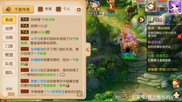 梦幻西游手游二十八星宿有哪些,梦幻西游手游二十八星宿哪个好杀