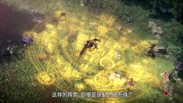 秦时明月手游神伏念,秦时明月伏念