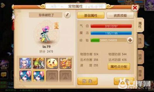 梦幻西游手游青玄怎么过,梦幻西游手游青玄怎么玩