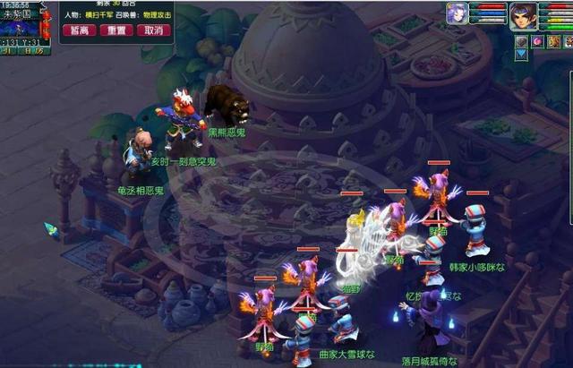梦幻西游手游益玩版,梦幻西游有手游吗