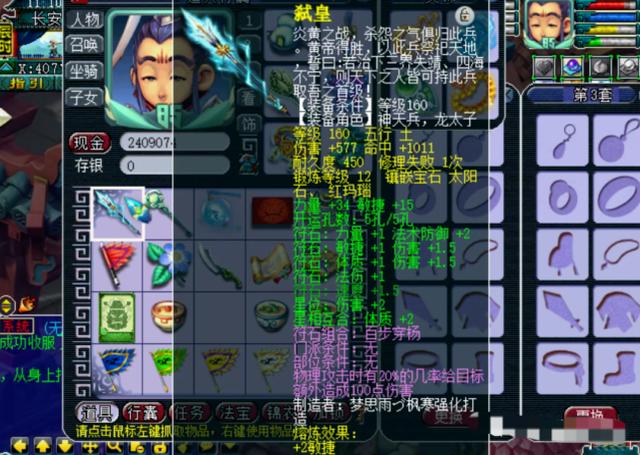 梦幻手游60级礼包领取,梦幻西游手游60级礼包