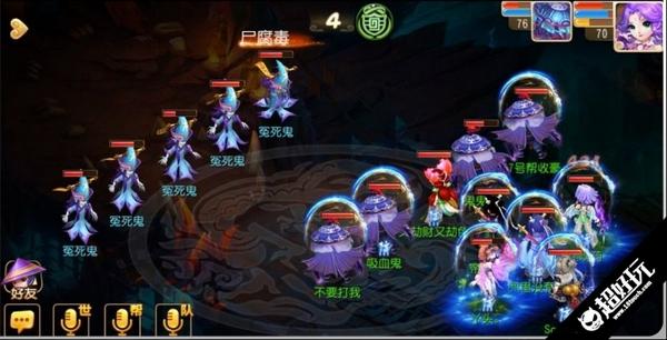 梦幻西游手游尸腐毒,梦幻西游手游尸腐毒是什么