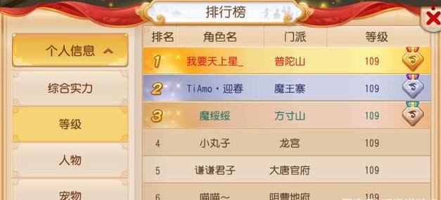 梦幻西游手游升级攻略大全,手游梦幻怎么快速升级