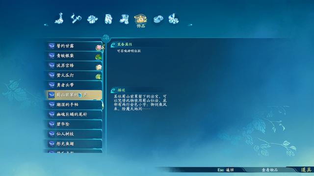 手机版新仙剑奇侠传,仙剑奇侠传复刻手游