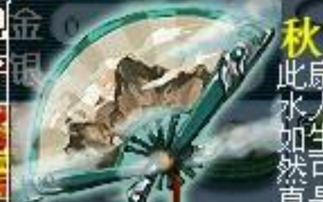 梦幻西游手游逍遥生什么门派好,梦幻西游逍遥生