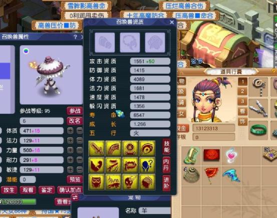 梦幻西游手游12技能吸血鬼效果,梦幻西游手游吸血鬼的吸血技能
