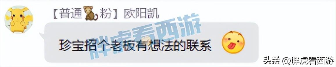 梦幻西游手游瑞兽怎么获得,梦幻手游瑞兽怎么合成