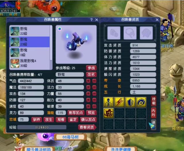 梦幻西游手游神兽怎么获得,梦幻西游手游神兽哪个好