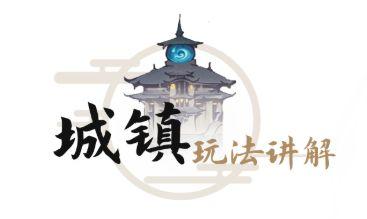 新凡人修仙传手游贴吧,新凡人修仙传手游哪个平台的好