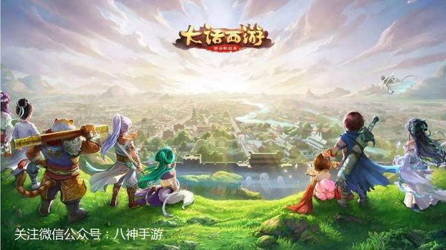 大话西游手游仙族攻略心得,大话西游手游仙族搭配