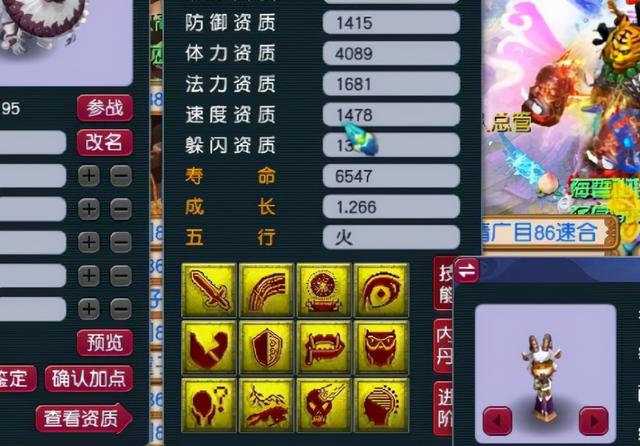 梦幻西游手游12技能吸血鬼效果,梦幻西游手游吸血鬼的吸血技能