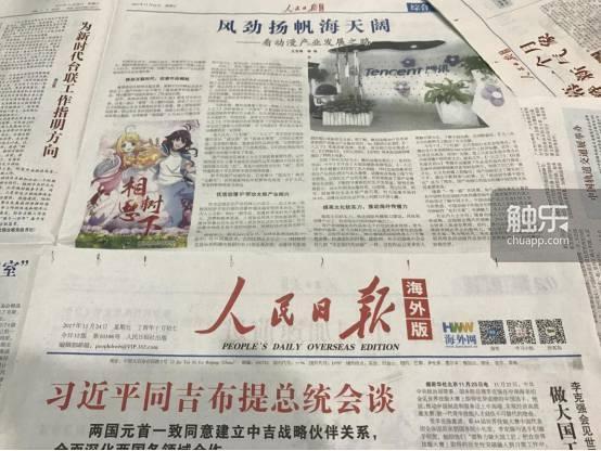妖狐传手游,妖狐灭世录手游