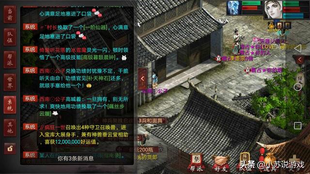 大话手游地宫攻略大全,大话西游手游精英地宫攻略