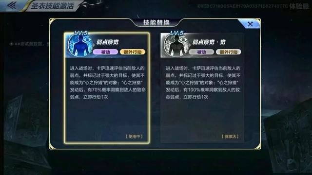 黄金圣斗士手游专区下载,带有黄金圣斗士的手游