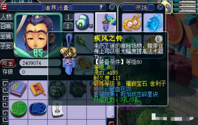 梦幻手游60级礼包领取,梦幻西游手游60级礼包