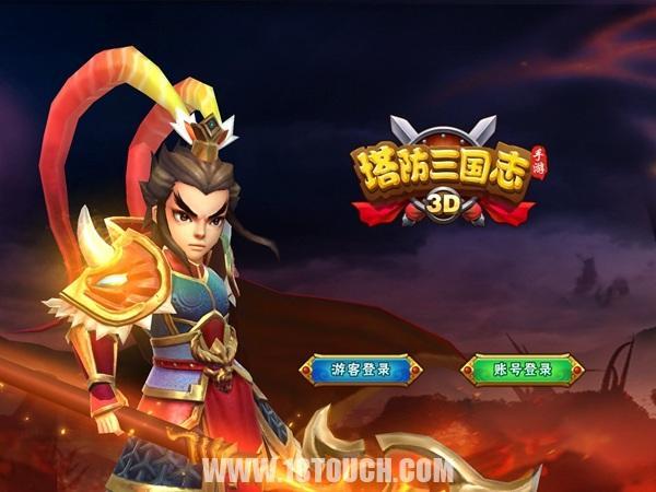 手游塔防三国志官网,手游塔防三国志下载