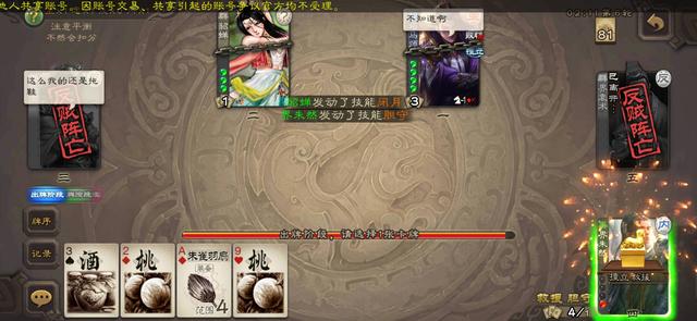 乾坤三国手机版,乾坤三国手机游戏