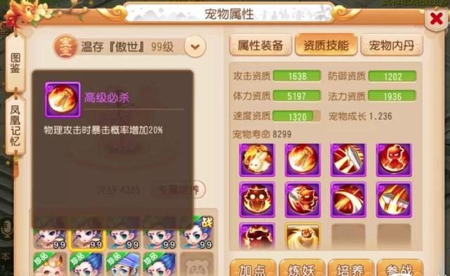 梦幻西游单法与群法,梦幻手游单法和群法的区别