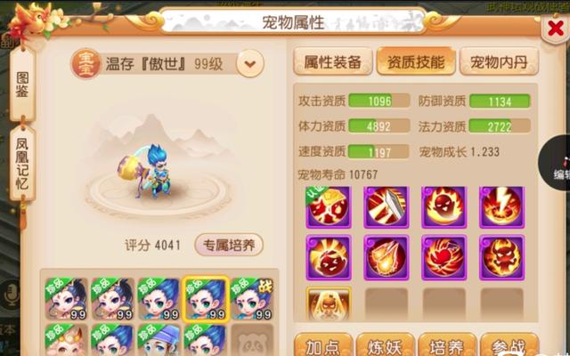梦幻西游单法与群法,梦幻手游单法和群法的区别