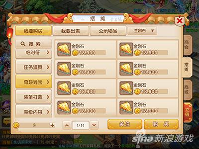 梦幻手游金币交易方法,梦幻西游手游金币交易