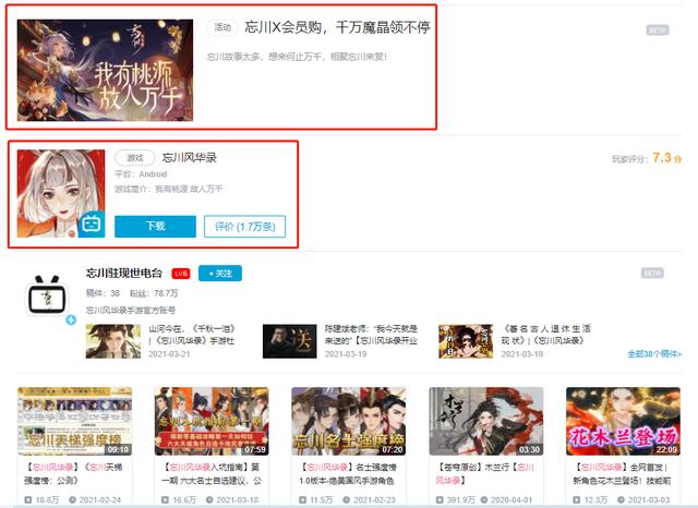 手游刷新率,手游如何刷数据