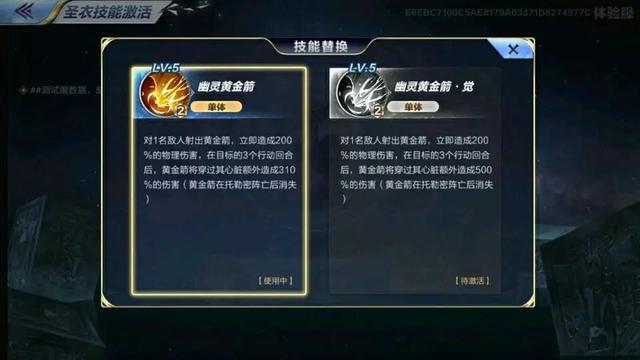 黄金圣斗士手游专区下载,带有黄金圣斗士的手游