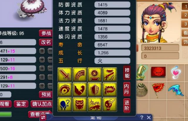 梦幻西游手游12技能吸血鬼效果,梦幻西游手游吸血鬼的吸血技能