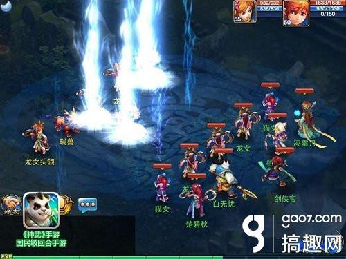 神武手游克制宠,神武反制